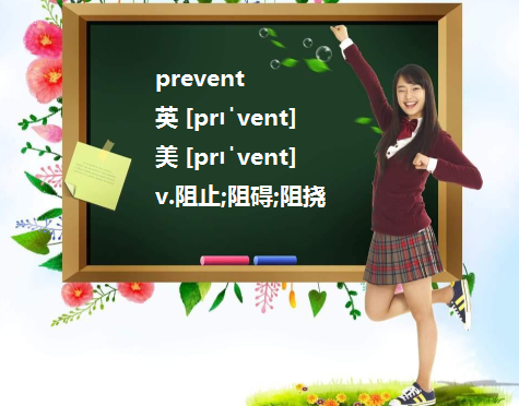 prevent sb doing sth 还是prevent sb from doing s练预音th？