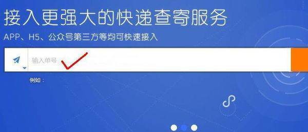 圆通快递订单号怎么看