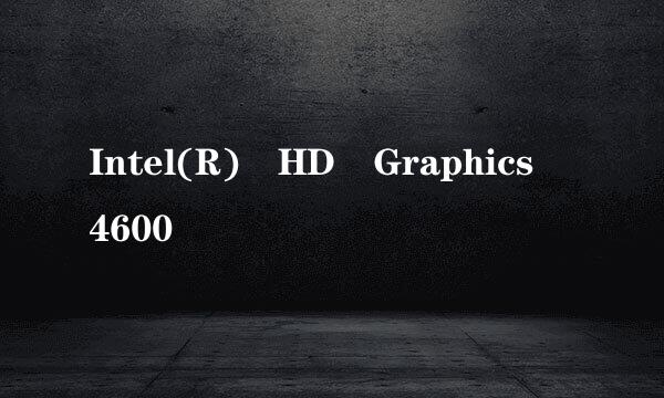 Intel(R) HD Graphics 4600