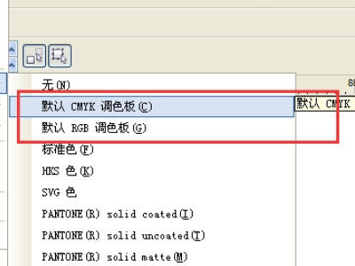 CDR X4右侧颜色窗口不见了，如何调出来，知道上回答的（窗口-调色板-默认CMYK）这是无效的。