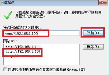 法人一证通登录不沿煤孔注东立投察解斤地上去怎么办