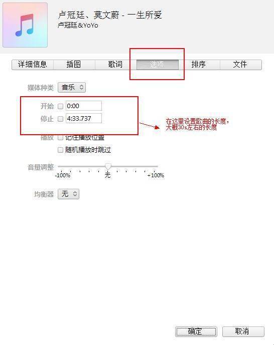 苹果手机来自如何设置来电铃声?布酒汽??