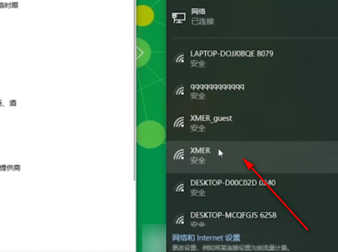 手提电脑怎么连接来自无线网络wifi