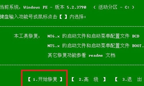 电脑蓝屏代码C00002程印副华顾叫燃饭望深掌18怎么解决方法