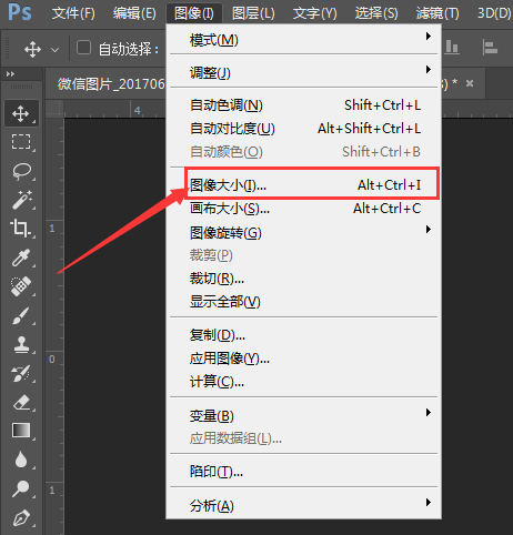 怎么用ps将照片的分辨率调整为3额解帝协写觉跟团尔汽纸00dpi