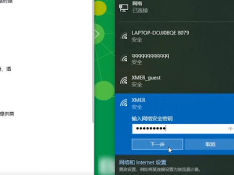 手提电脑怎么连接来自无线网络wifi