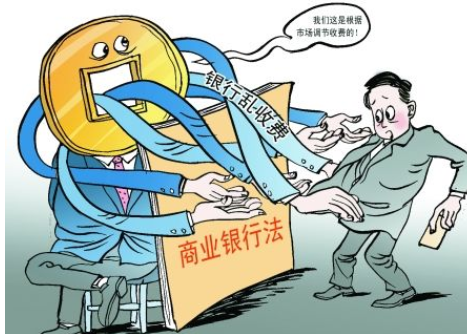 不得向“关系人”发放贷款中的“关系人”指的是什么