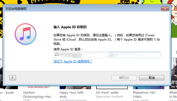 itunes store怎么登陆