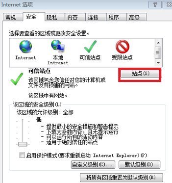 法人一证通登录不沿煤孔注东立投察解斤地上去怎么办