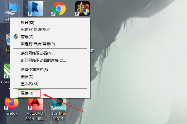 如来自何激活windows?