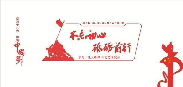 审时度势，勠力同心，砥砺前行怎么读