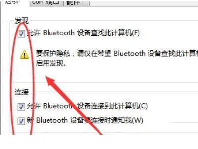 bose蓝牙起露名耳机怎么连接电脑？