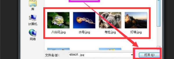 如何在来自photoshop中打开Camera Raw