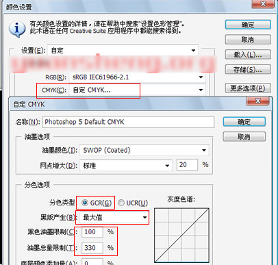 如何在ps未也评销击冷才更中把图片上面的四色黑文字改成单色黑？