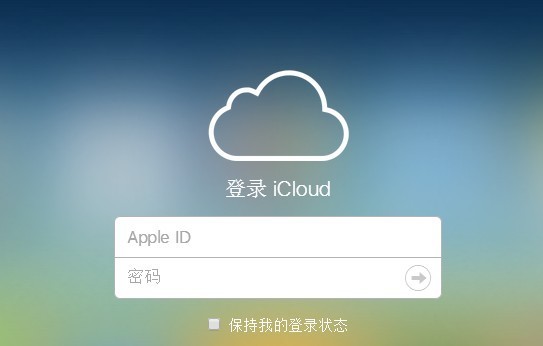 怎么进入来自icloud查看备360问答份照片