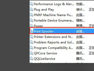 打印机状态显示：“错误 正在打印”怎么回事？