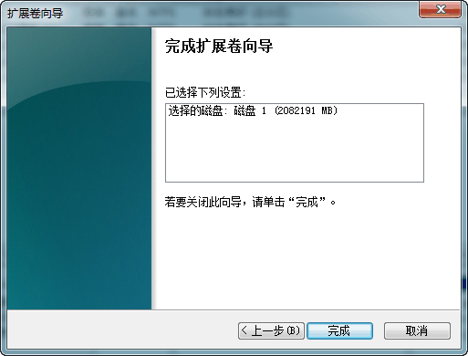 如何合并分区，又不丢失数据？