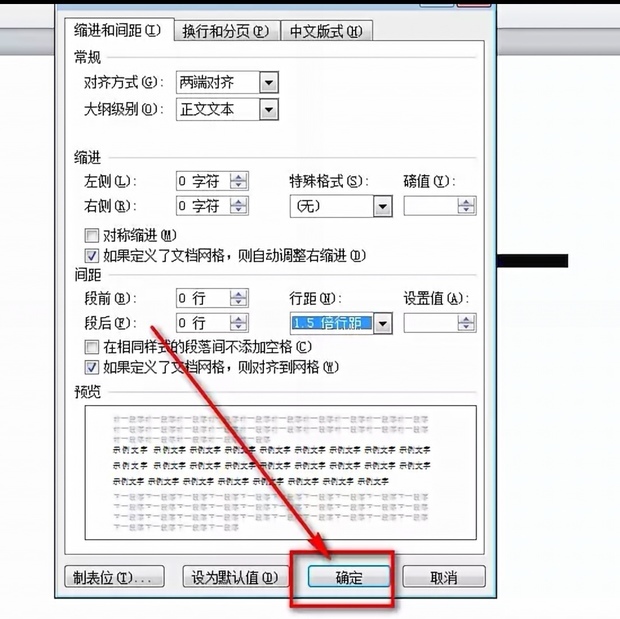 word文档插入图片不显示 怎么回事儿，怎么解决