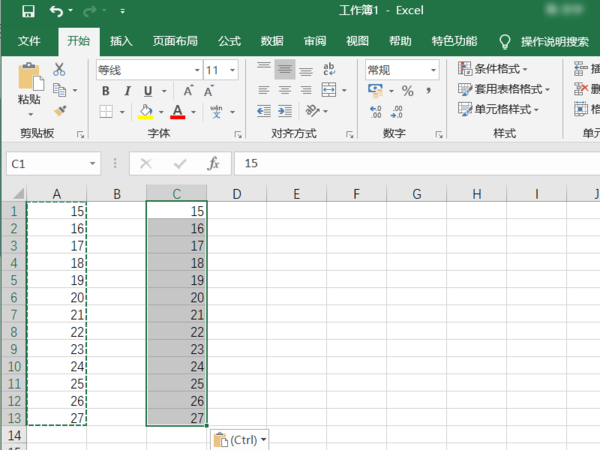 e向好女掌证模识欢xcel 选择性粘贴 数值~~ 有没有快捷键？？ 在线等！！