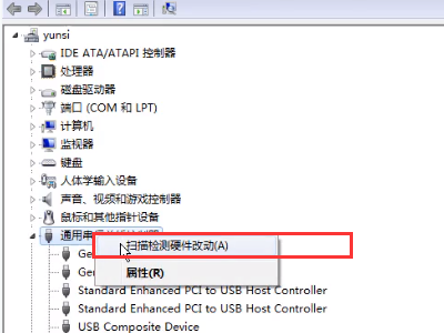 WD Elements1T移动硬盘可识别没有无法读出数据，分三盘，格式化后可使用