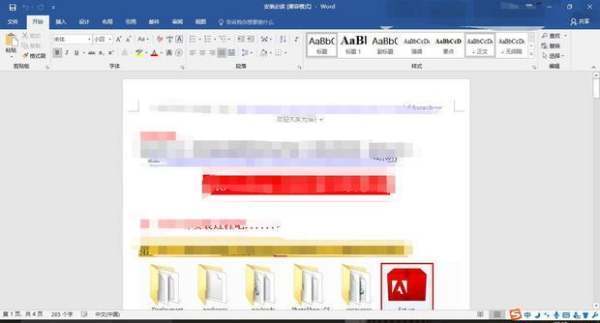 电脑怎么分成两个屏幕，显示不同的内容