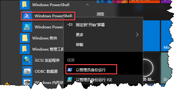 如何卸载win10内置应用要卸载groove音乐