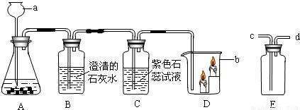 石灰石化学式