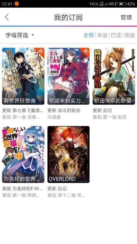 求《天皮尔基首阻牛试燃OVERLORD》小说，要TX来自T版本的