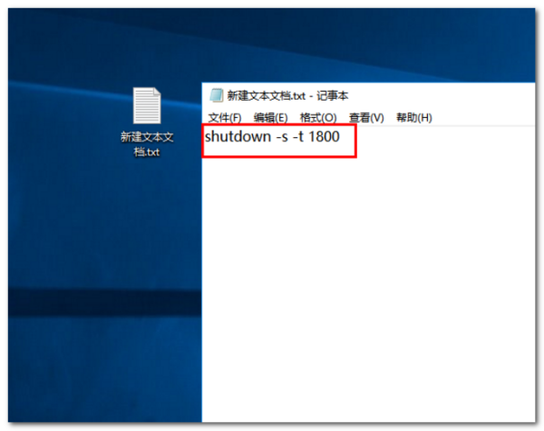 win10怎么设置或取消定时关机