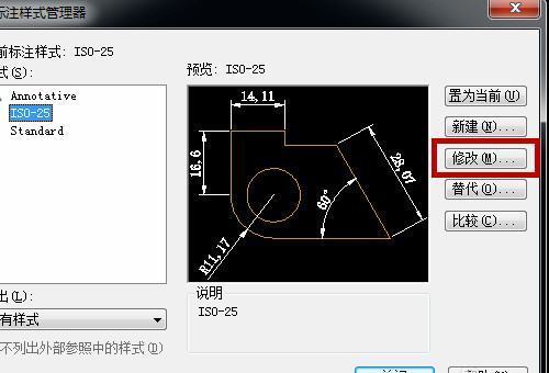 c却势田些ad里怎么设置绘图的尺寸与实际尺寸的比例???