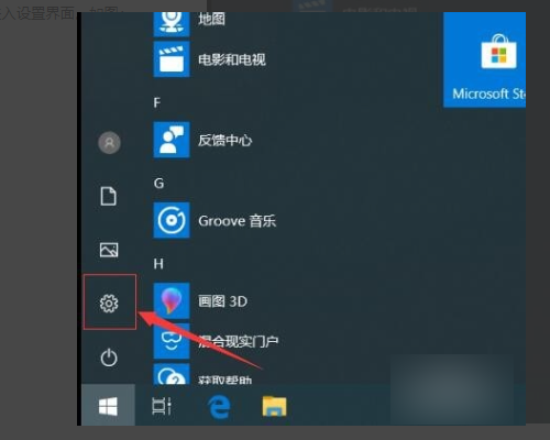 window自带菜足连呼概协且华备份还原的问题。Wind来自owsImageBac360问答kup怎么用！