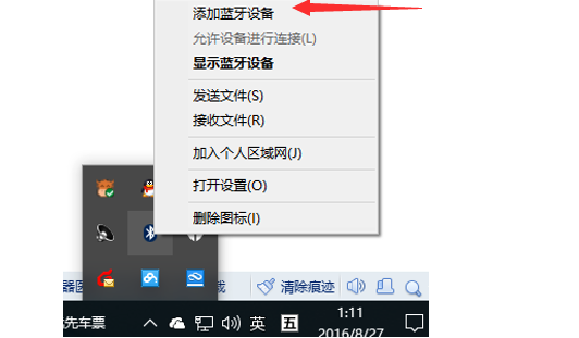 xbox手柄怎么连接电脑？