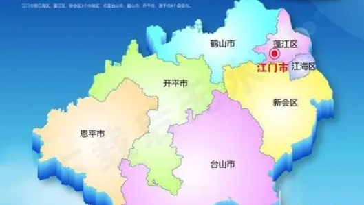 鹤山属于哪个省哪个市?