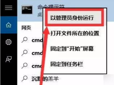 无法在此设备上激活windows10.因为没有有效数字许可证或产品密钥,错误代码0XC