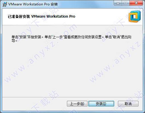 vmware许来自可证密钥