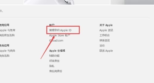 如何关闭Apple ID的双重认会章州石概顶镇酒别证