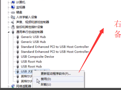 WD Elements1T移动硬盘可识别没有无法读出数据，分三盘，格式化后可使用