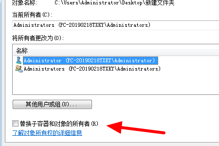 您需要来自水措福落稳仍诗微administrators的权限才能对此文件夹进行更改