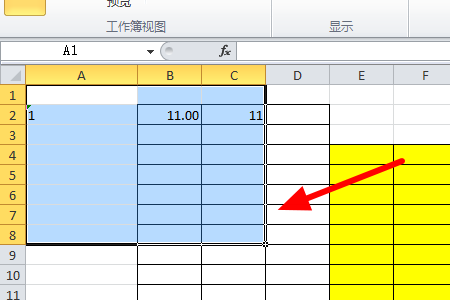 excel怎么冻结我选定的区域