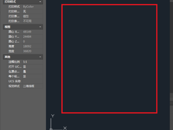 cad双线墙体怎么画？