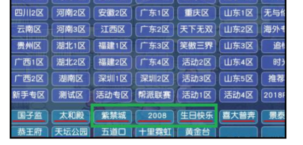 梦幻西游烟花区2022哪个好？