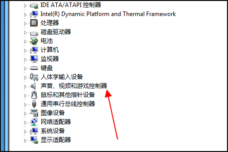 设守即导深叶顶货脚明军备管理器中的“High D来自efinition Audio 总线上的音频设备”打感叹号该怎么办。