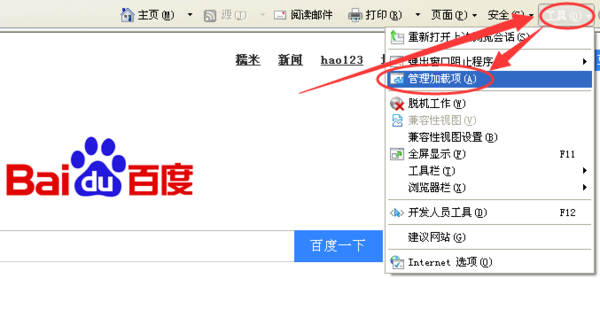 adobe flash player被禁用了，怎么启用