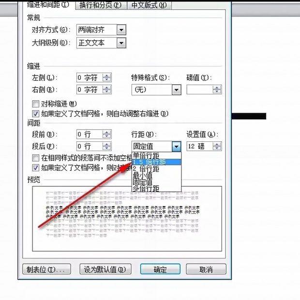 word文档插入图片不显示 怎么回事儿，怎么解决