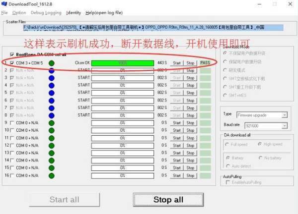 oppor9m忘记密码怎么恢复出厂心环仅确研设置