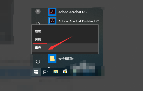 win10突然软件都打不开软件是怎么回事