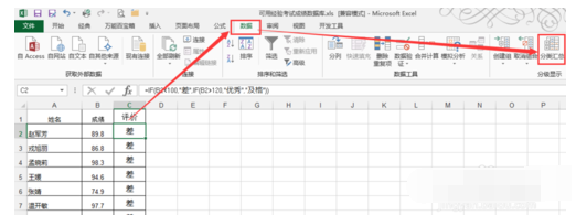 excel表中怎么合并同类项？