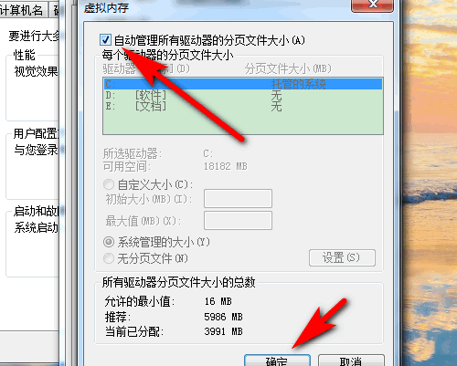 穿越火线总出现o来自ut of memory是怎360问答么回事？如何解决？