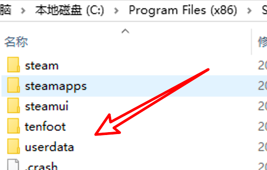 steam经度形培刘难武育地班状版的存档在哪