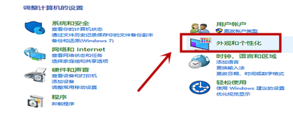 在word里怎么放大字体